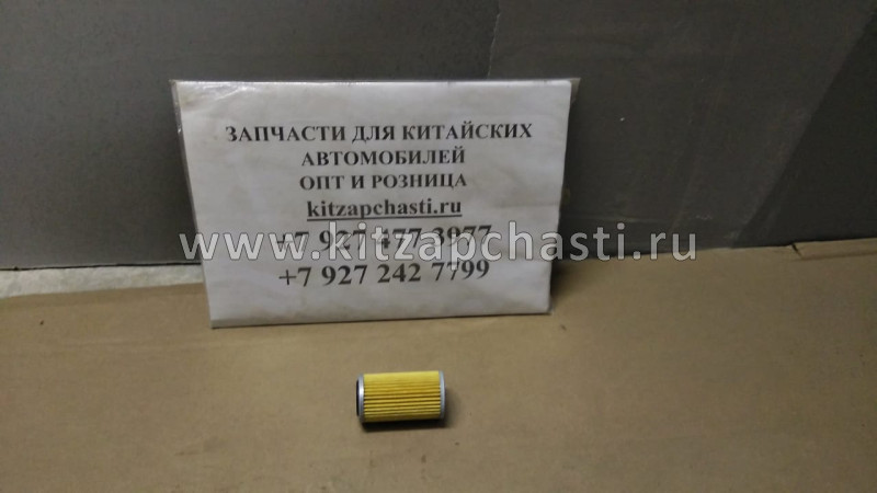 Фильтр маслянный CVT ВНАРУЖНИЙ KAIYI E5 025CHA-1506510