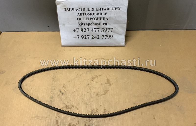 Ремень Компрессора Кондиционера JAC N56 3407400FA01XZ