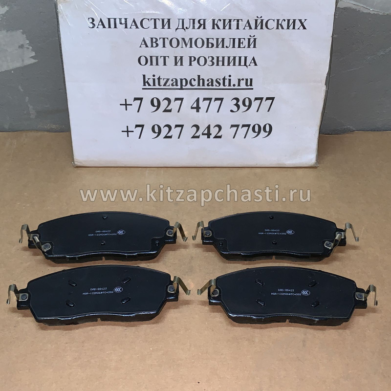 Колодки тормозные передние Haval Dargo  3501316AGW01A