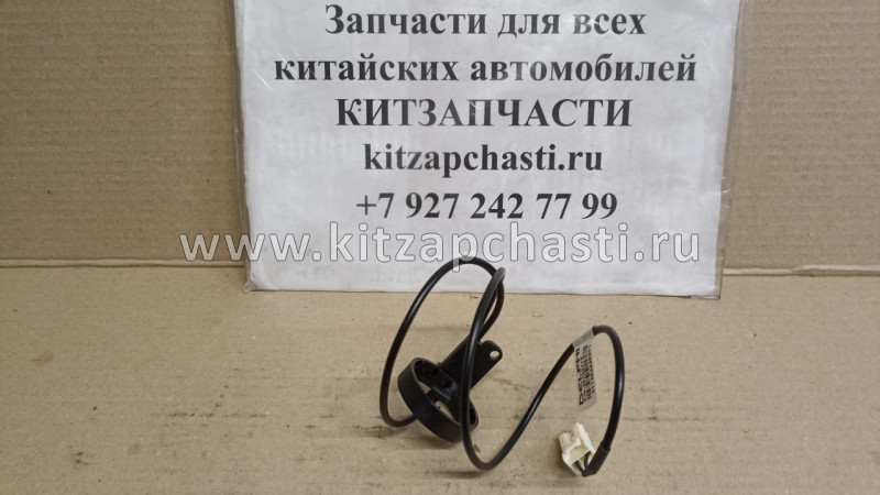 КОЛЬЦО ИМОБИЛАЙЗЕРА Great Wall Hover H5 3605120-K00