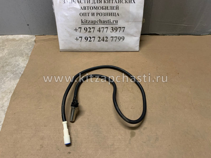 Датчик ABS JAC N80 3630010LE031