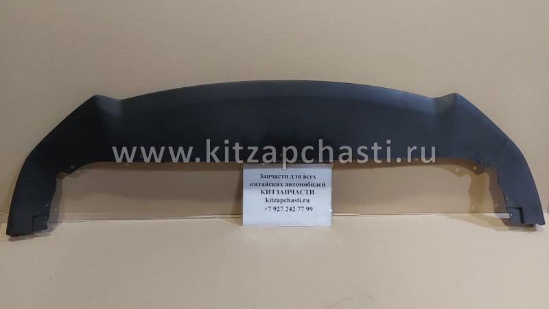 Накладка бампера переднего нижняя Geely Coolray 6010084900