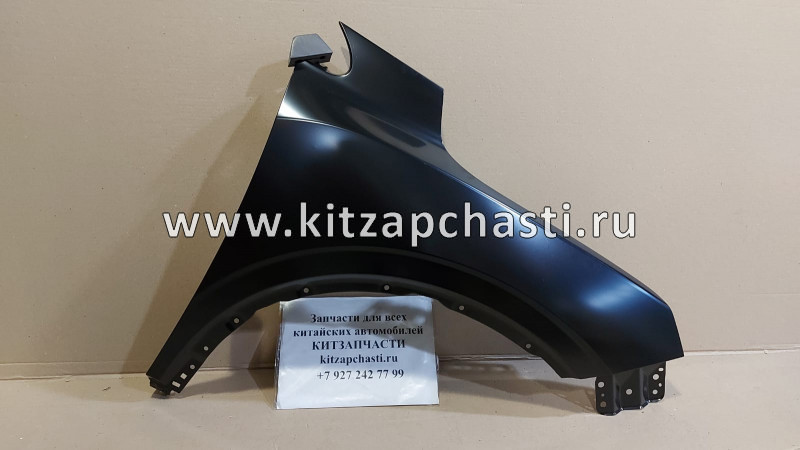 Крыло переднее правое Geely Coolray 5035052600C15 AUTOTOP