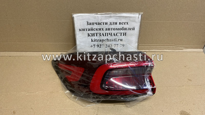 Фонарь задний внешний левый Xcite X-Cross 7    605000201AA Sat