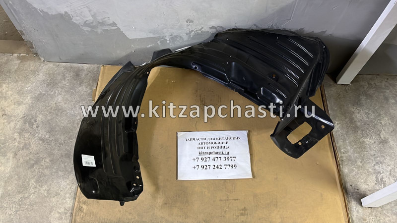 Подкрылок колеса переднего левого Haval Jolion 5512100XST01A SAT